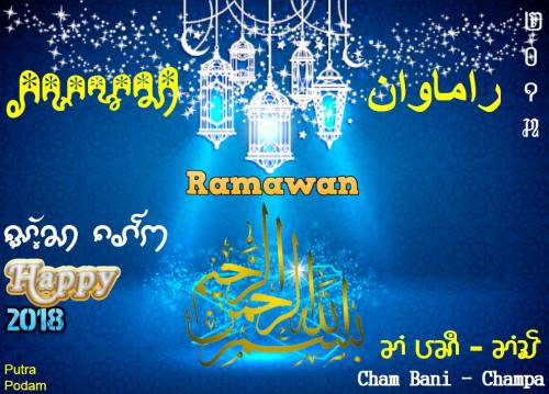RAMADAN - RAMAWAN