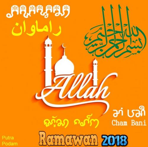 RAMADAN - RAMAWAN