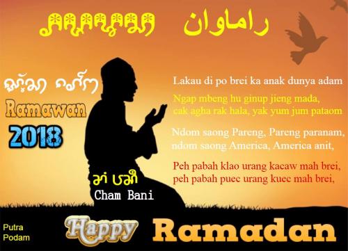 RAMADAN - RAMAWAN